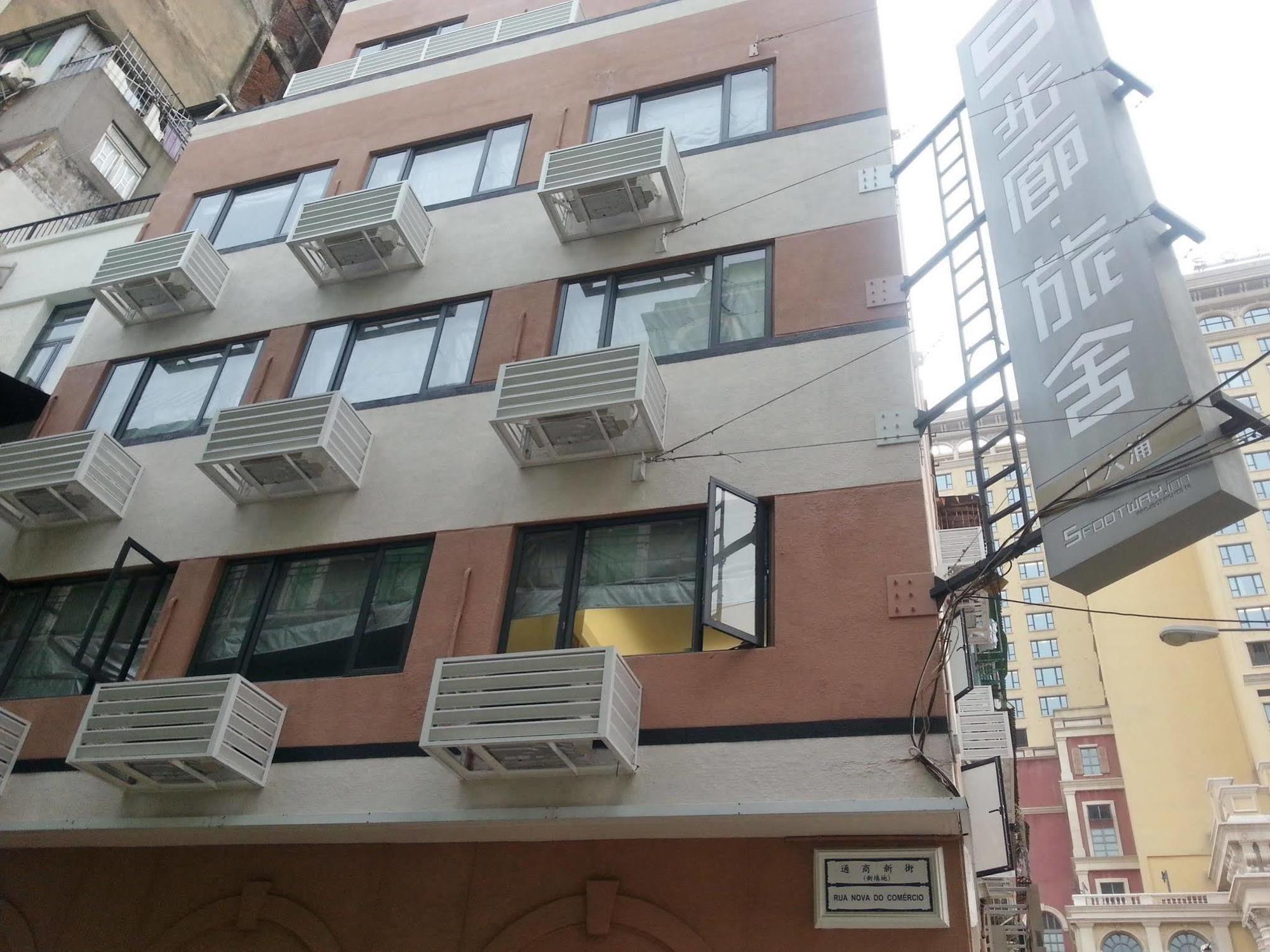 5Footway.Inn Project Ponte 16 Макао Екстер'єр фото